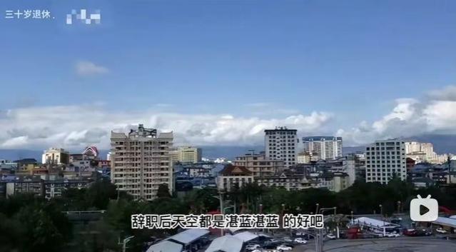 为提前退休，月光族男子工资上交，留3000零花，3年攒够100万