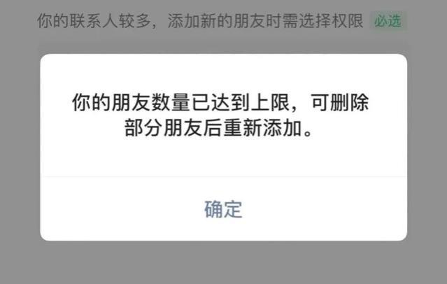 “微信潜规则”：这5种聊天行为，真的很让人反感