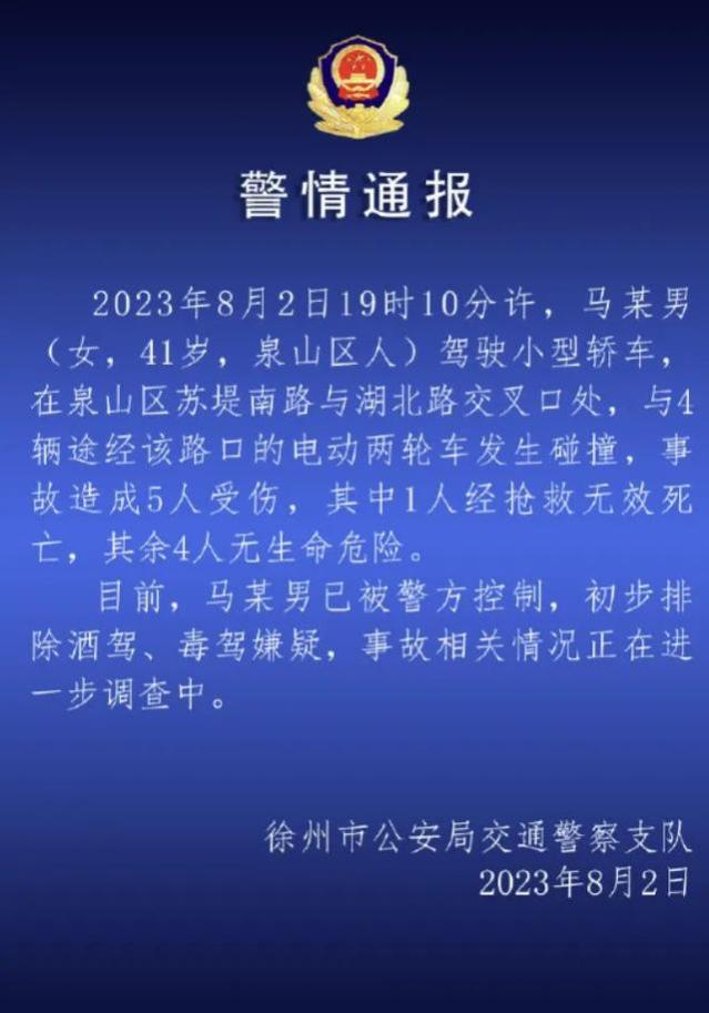 别开门！多地已发生；老板在群里辱骂员工，法院：支付经济补偿金！