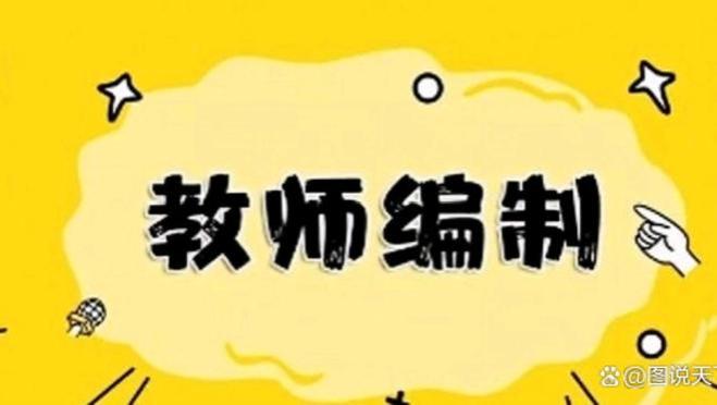 双非硕士入职省属公办大专工作现状