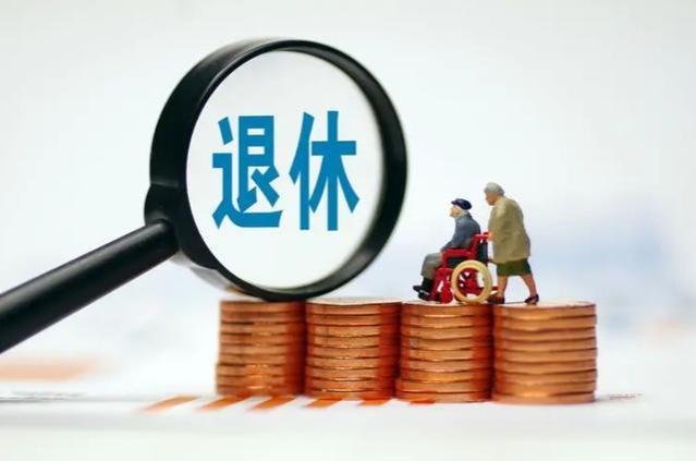 延迟退休已成定局？首席专家：是利国利民的好事，晚退休不会吃亏