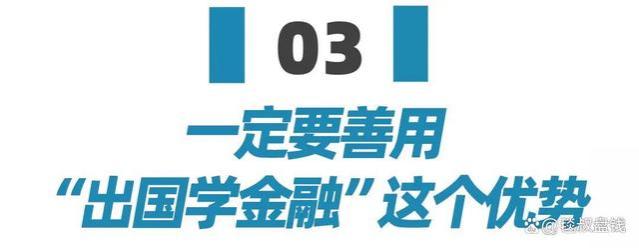 谁能想到，花100万出国学金融，回国当柜员月薪5000