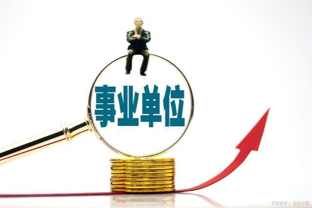 机关事业单位养老金和职业年金补发，2023年教师退休超7000元条件