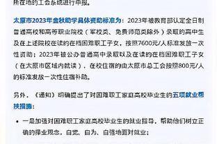 太原市2023年金秋助学活动和困难职工家庭高校毕业生阳光就业行动已开始