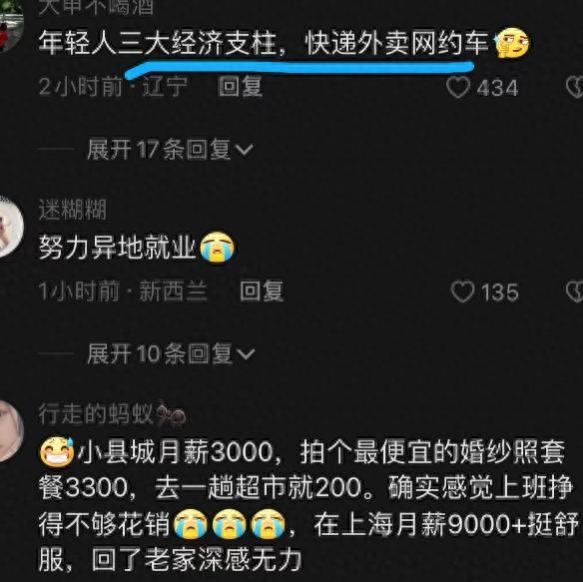 就业率、初婚率持续下滑，统计局暂停发布青年失业率，原因如下