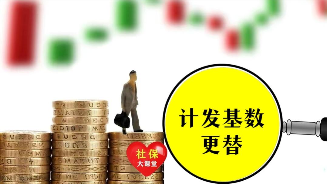 8月起，养老金将迎来重算补发，30年工龄的能补发多少钱？有你吗