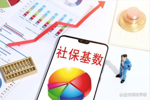 进入8月，灵活就业人员参保缴费2注意，事关社保待遇享受