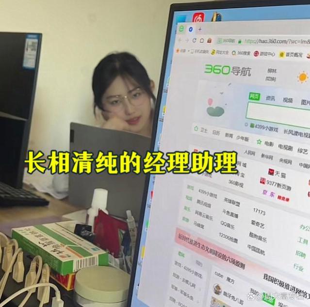 男子只顾看公司新来个女同事，耽误了工作，在网上说：只因你太美