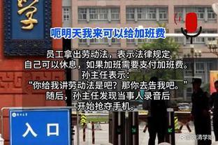 “又是女领导！”郑州大学领导要求员工加班火了，理不直气也壮？