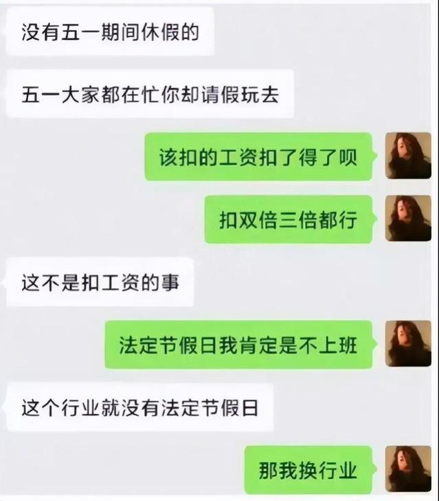 都说要靠00后整顿职场，他们不过是情商低罢了