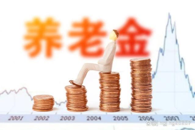 这几类人该高兴了，今年“养老金”迎来调整