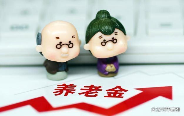 广东省将迎来养老金重新核算及补发