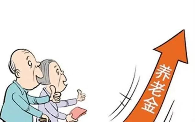 养老金再次上涨3%，专家提出调整“新方案”，江苏省率先行动！