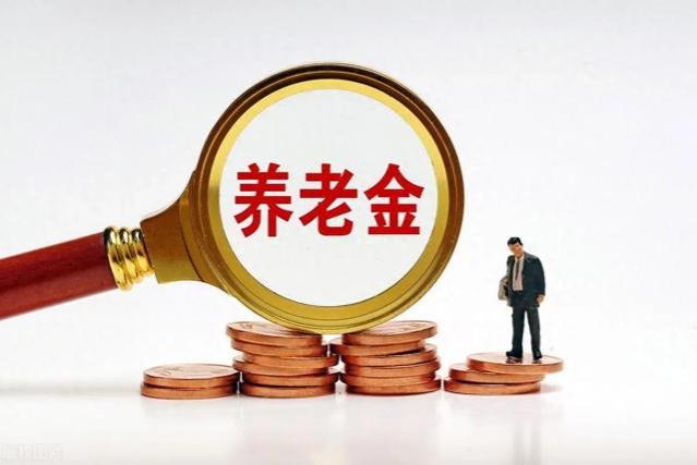 江苏养老金调整补发到账，上涨170元、补发1190元，什么水平？