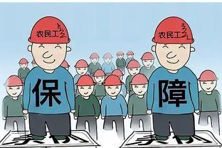 农民工在停工令下的“归乡潮”已经开始，面临的就业问题摆在眼前