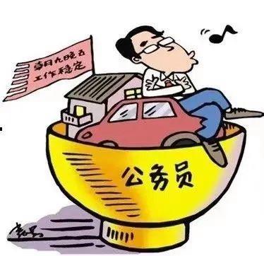 公务员薪资待遇将迎新调整，教师工资要下调？官方回复“并没有”