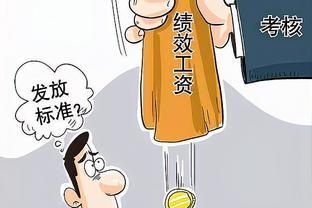 在编在岗教师工资新调整，绩效或已改变