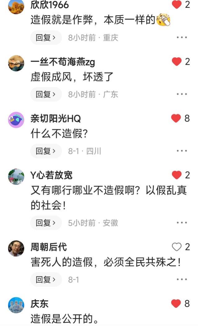 再谈大学生就业数据造假