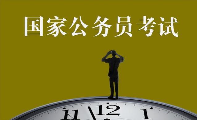 公务员薪资可能出现大变化，年薪有望达到30万？网友：别做梦了