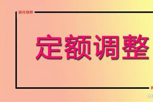 西藏2023年养老金上调方案，定额70元，养老金6300元，能涨多少？