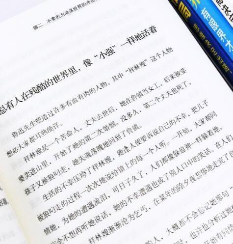 “人有本事，一看便知”：职场中越有本事的人，越有这4个特征