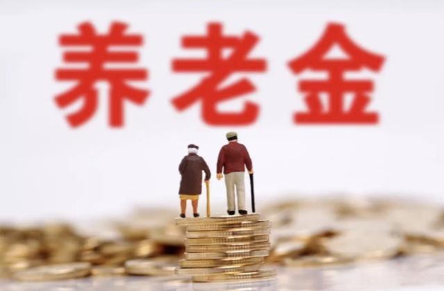 陕西省养老金重算补发即将开始，工龄15年、25年可以补发多少钱？