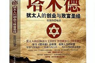 犹太富人思维：攒钱是最笨的方法，聪明人成为富人，靠的这3点