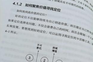 职场的那些问与答第二期：职场中是能力重要还是跟对人重要？