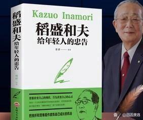 职场中与人相处，这3件事千万不要去碰，否则你就等着吃大亏吧！