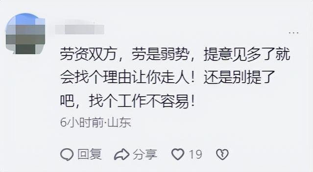 落实！员工带薪休假，企业不能再拦了，网友：千万别又停在纸面上