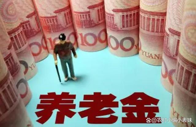 湖北省养老金调整方案将公布，退休人员涨多少？很难到122元吗？