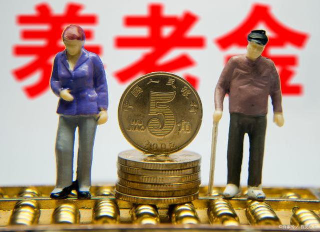 若2024年，公布延迟退休，对社保缴费、养老金发放有多大影响？