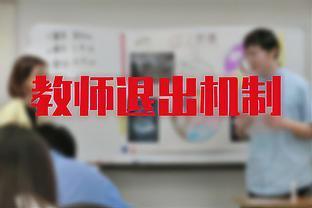 民转公或已成定局：编教师面临就业危机，公立还是私立？