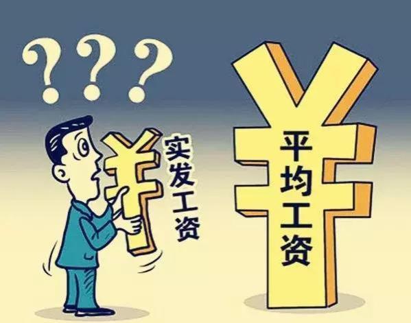 公务员工资将要调整，老师们的工资或也得下将？官方回应让人心安