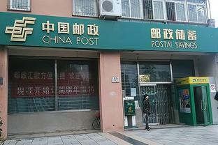 2023中国邮政公开招聘，平均月薪可达9000元，专科生也有岗位可选