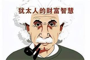 当你没钱没人脉时，学习犹太人卖香蕉的思维，让穷脑袋变成金脑袋