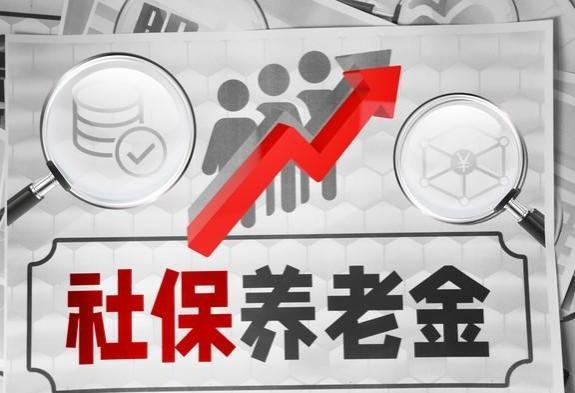 部分人呼吁取消退休工资，以缓解养老压力，这真的可行吗？