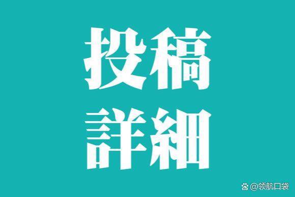 找不到线上副业兼职就来这里看看吧，建议先收藏！