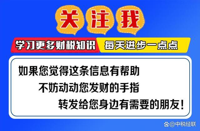 公司老板花了20万元买了10个手机送给客户，到底应该如何做账呢？