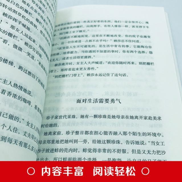 一位九旬老人的忠告：人到中年，生活还是“一地鸡毛”，不妨试着做好这3件事，人生道路豁然开朗！