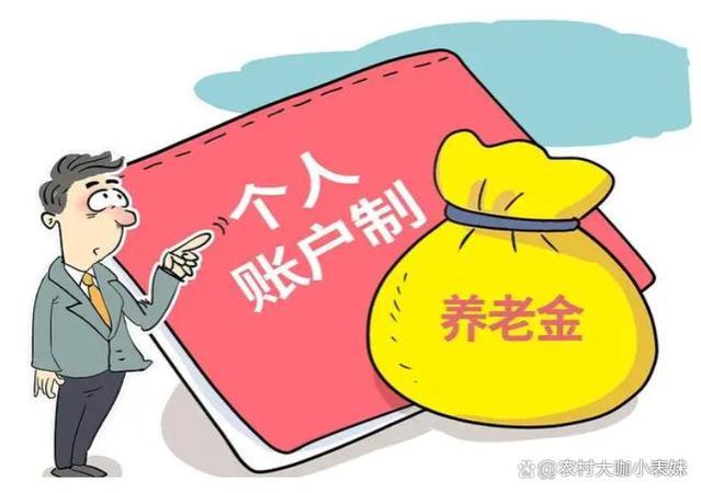 养老金正确计算的方式，看看你退休每月能领取多少养老金？