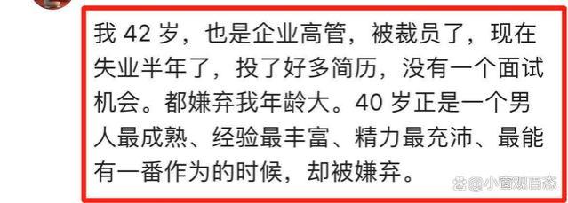 上海一HR裁员到崩溃：不想再开人了，谈离职到大哭，自己也逃不过