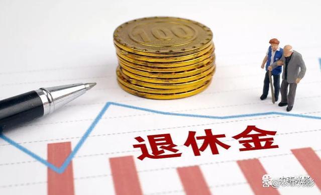 引领退休金改革：按照工龄，每月固定发放，我们准备接受吗？