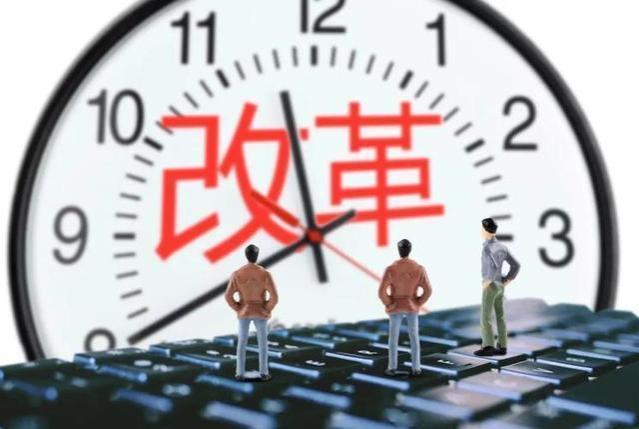 23年事业单位实行“改革”：上调工资势在必行，员工很欣慰