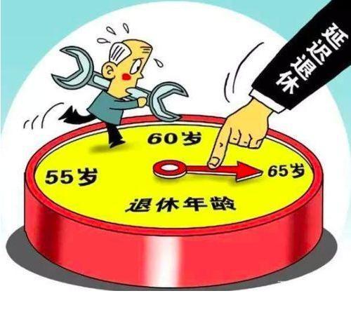 2023年退休新政策！工龄退休更得人心，延迟退休将成过去式？