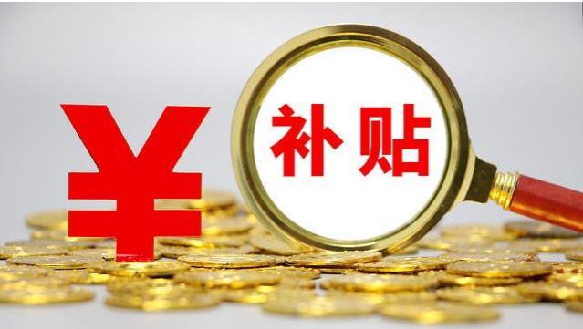 8月退休老人迎来多重福利，除养老金上涨外，还能领取这几项补贴