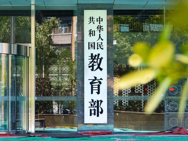 教育部严查高校就业率，学生：21个视频号粉丝，学校认定我创业成功