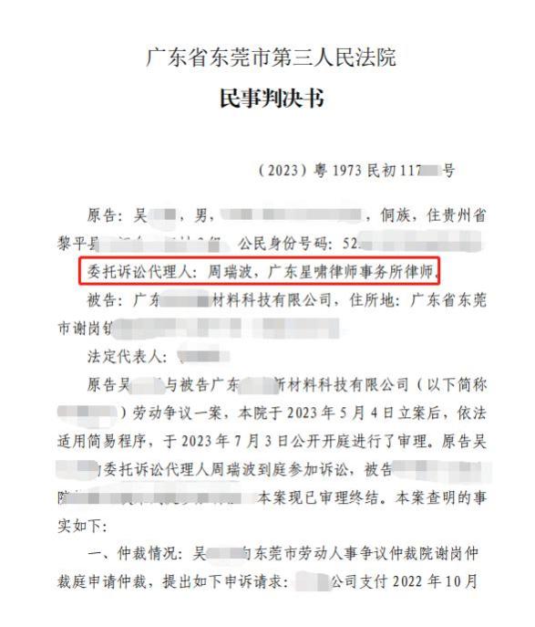 十年工龄因欠工资被迫离职，仲裁仅支持3万年假工资，法院改判11万