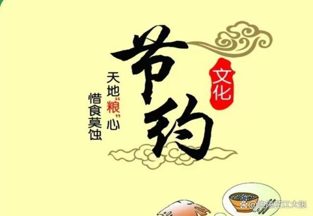 长沙20位师生聚餐，点14道素菜3瓶牛栏山，老板目不忍视赠送大礼