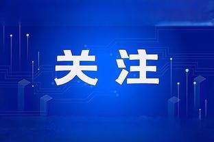 「闻鼓论津」邵伟航：就业这道选择题，毕业生如何找到最优解？